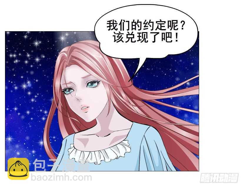 第117集 离别-第118话