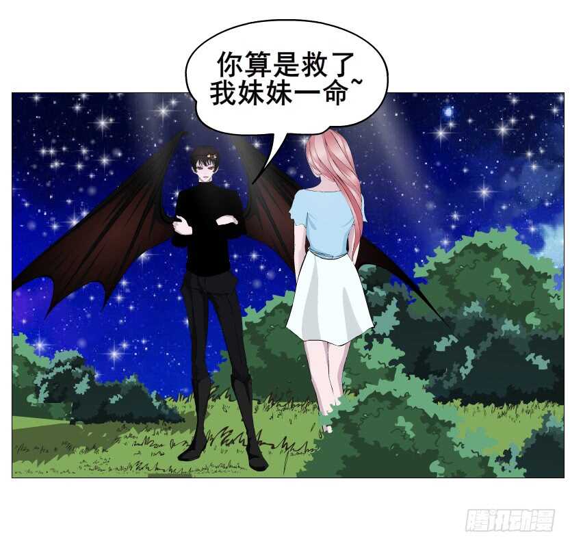 第117集 离别-第118话