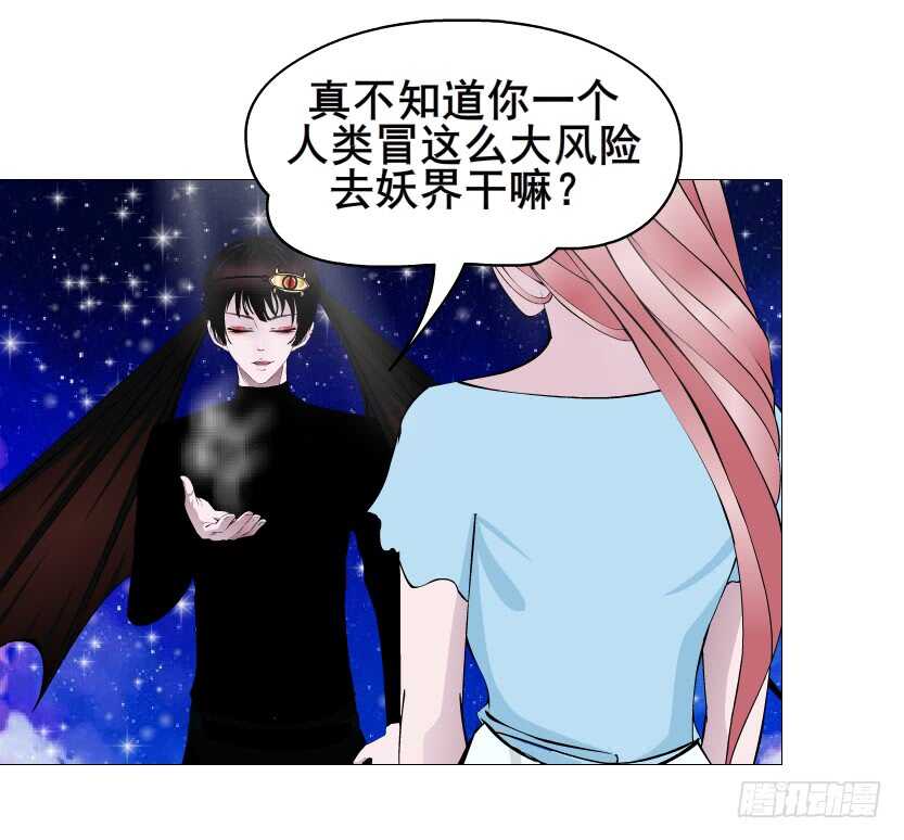第117集 离别-第118话