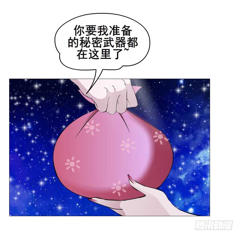 第117集 离别-第118话