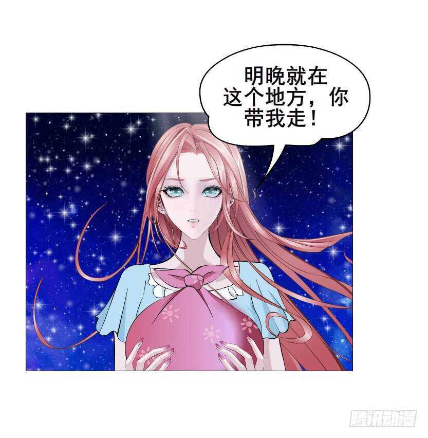 第117集 离别-第118话