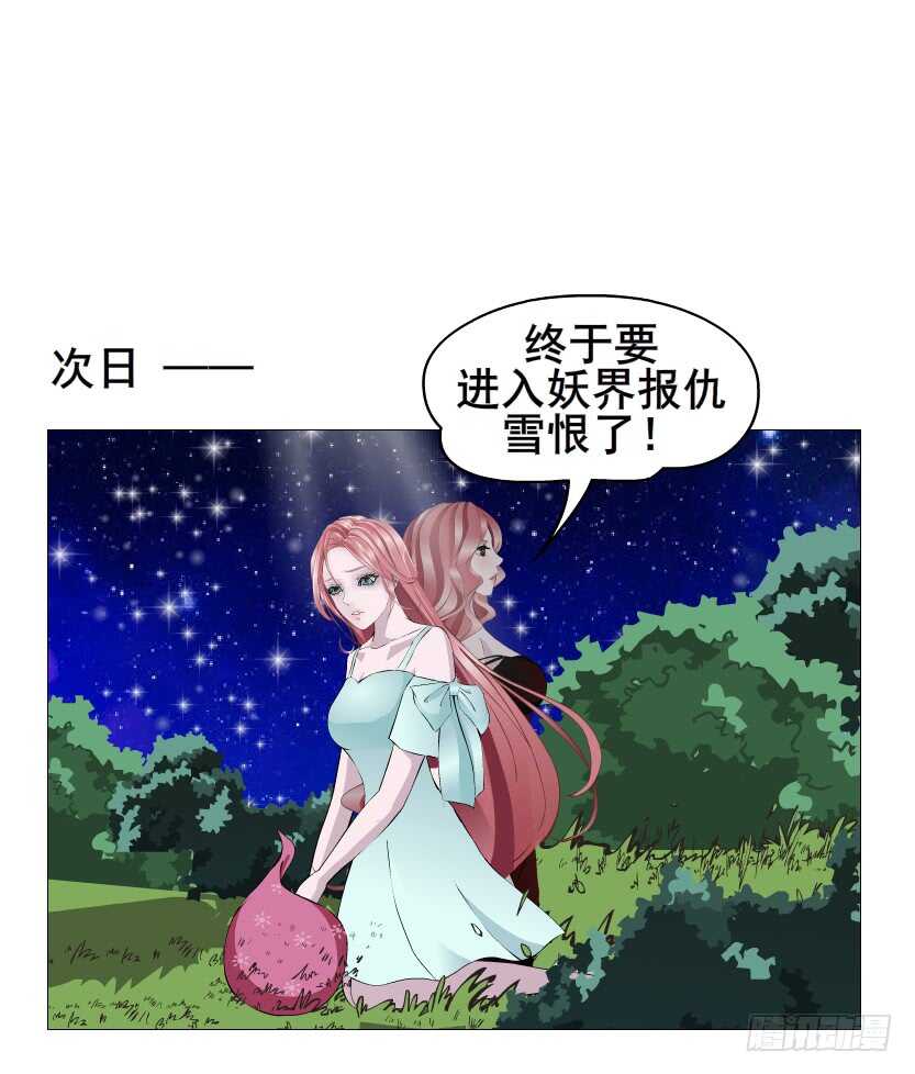 第117集 离别-第118话