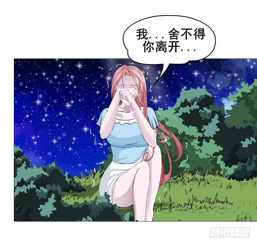 第117集 离别-第118话
