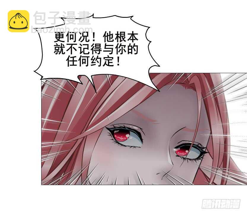 第117集 离别-第118话