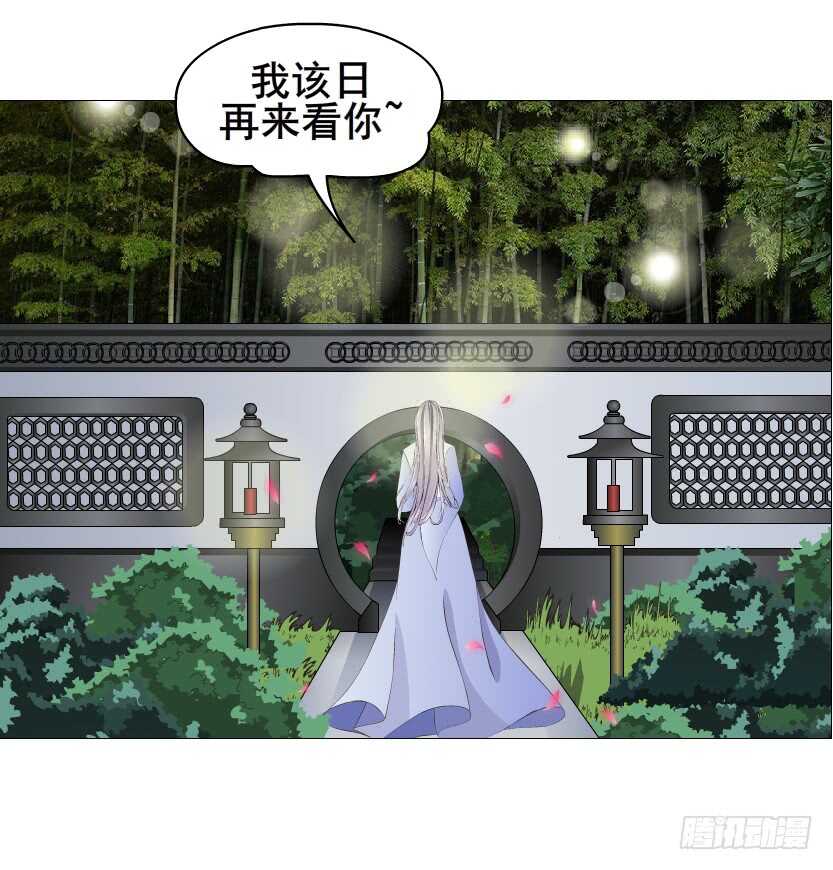 第120集 空小的邀请-第122话