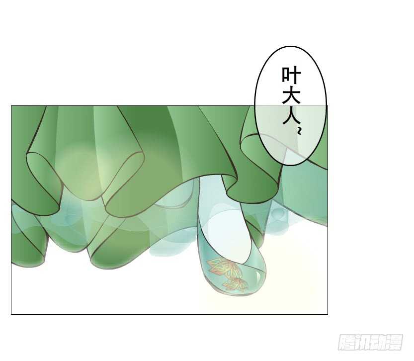 第120集 空小的邀请-第122话