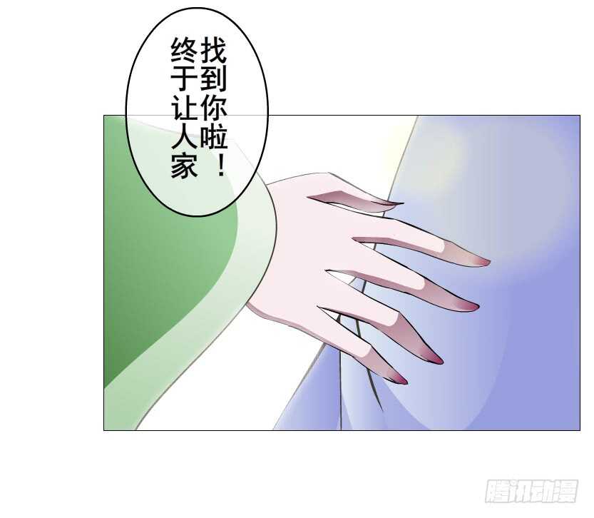 第120集 空小的邀请-第122话