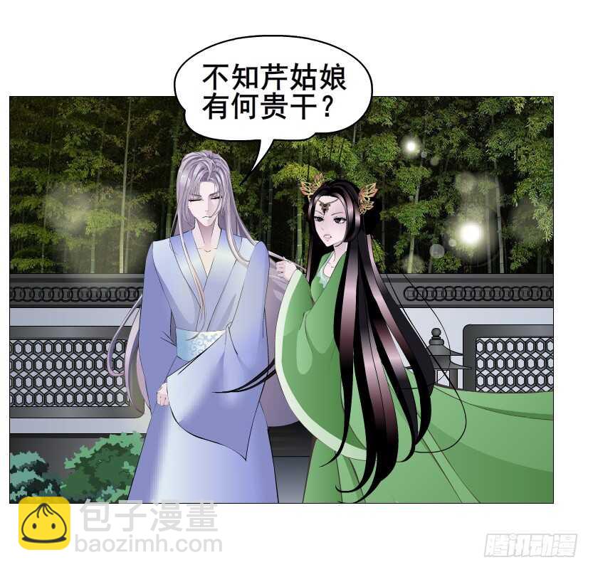 第120集 空小的邀请-第122话