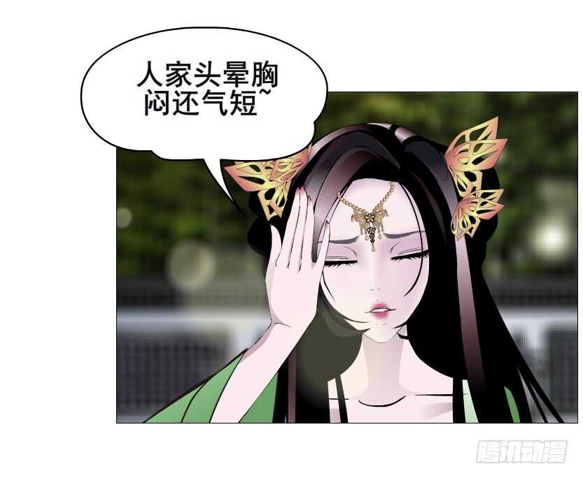 第120集 空小的邀请-第122话