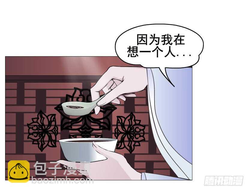 第120集 空小的邀请-第122话
