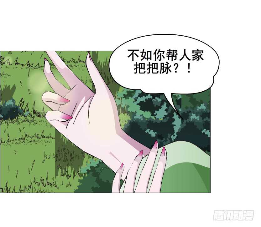 第120集 空小的邀请-第122话