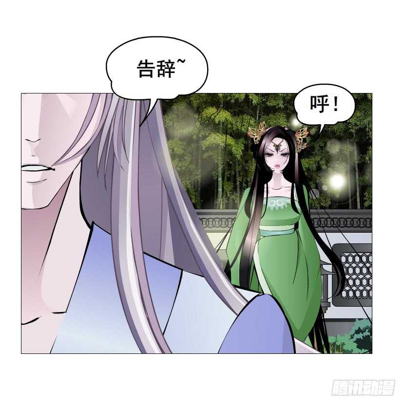 第120集 空小的邀请-第122话