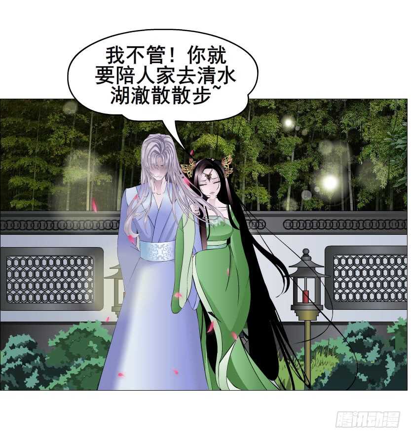 第120集 空小的邀请-第122话
