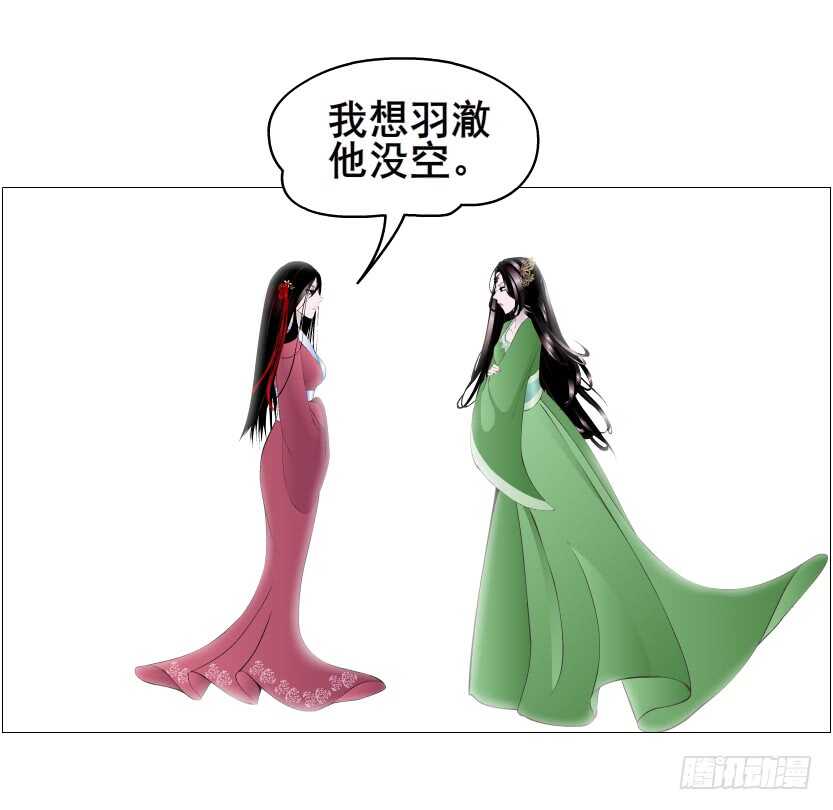 第120集 空小的邀请-第122话