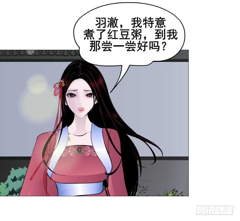 第120集 空小的邀请-第122话