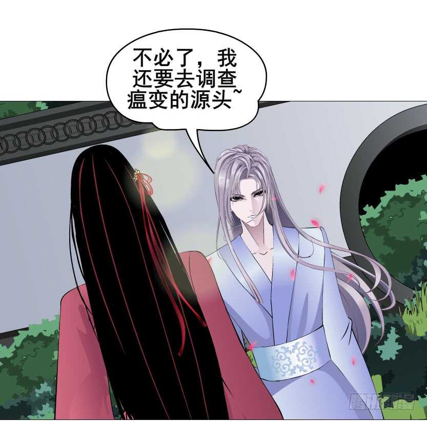 第120集 空小的邀请-第122话