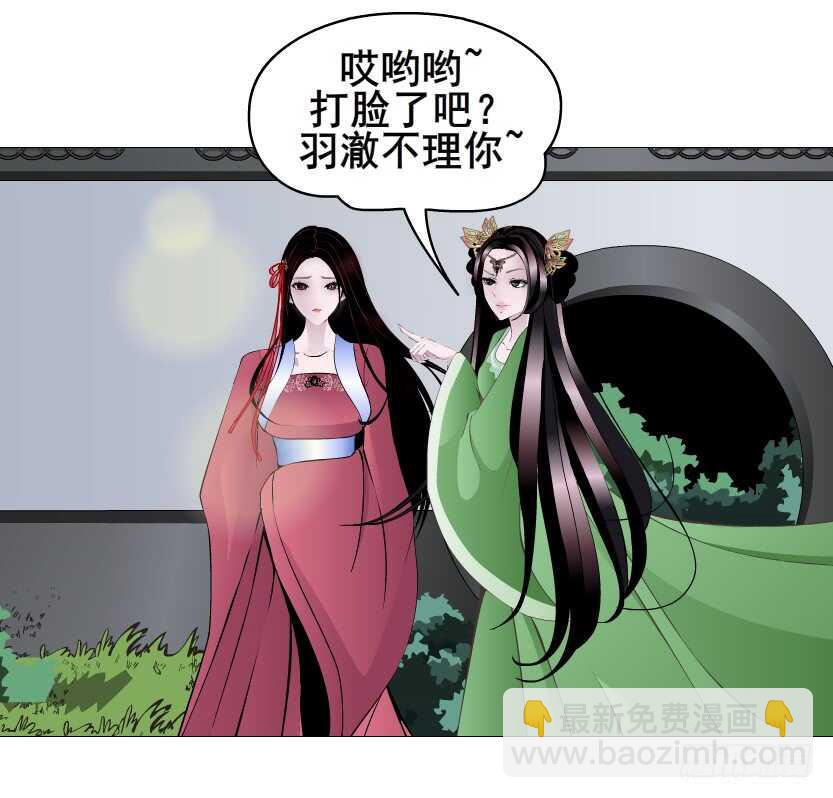 第120集 空小的邀请-第122话