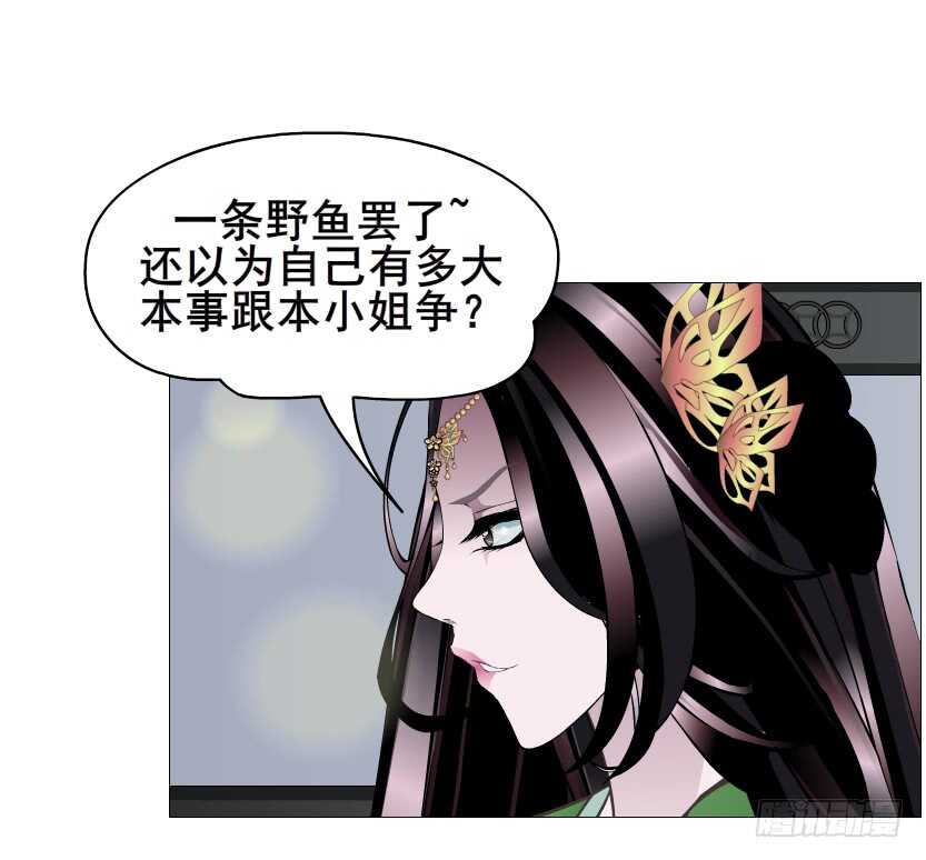 第120集 空小的邀请-第122话