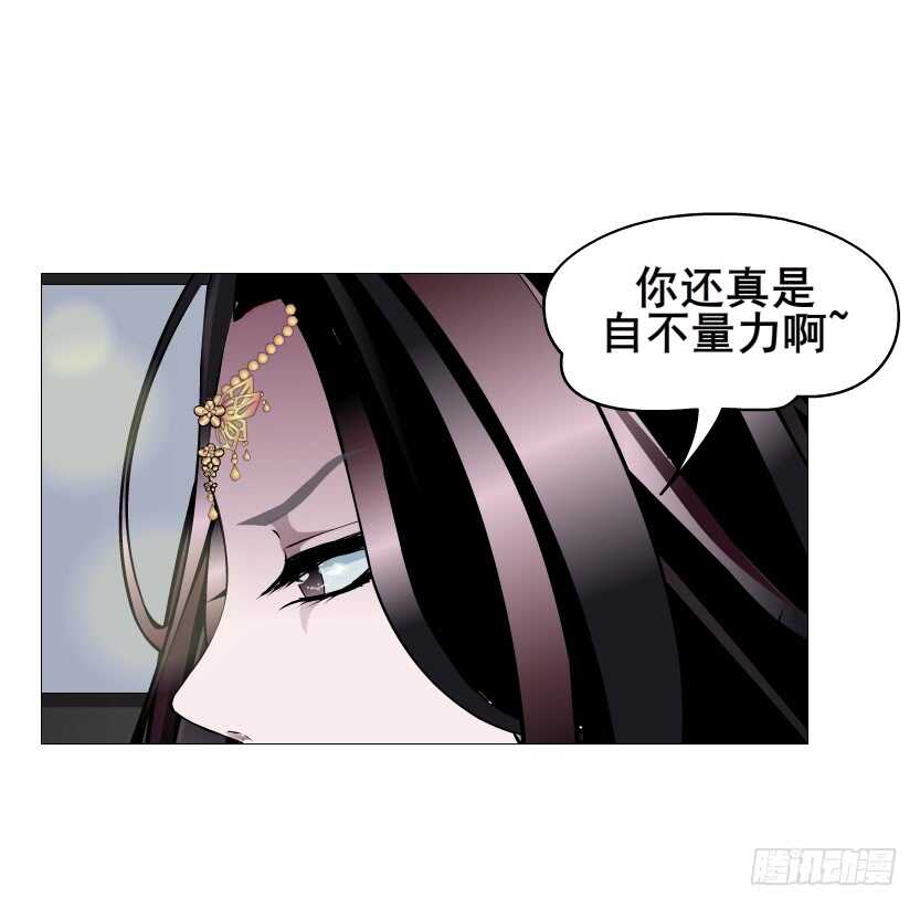 第120集 空小的邀请-第122话