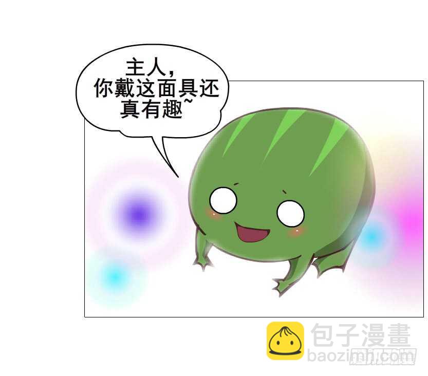 第120集 空小的邀请-第122话