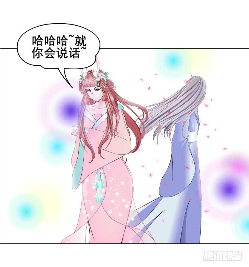 第120集 空小的邀请-第122话