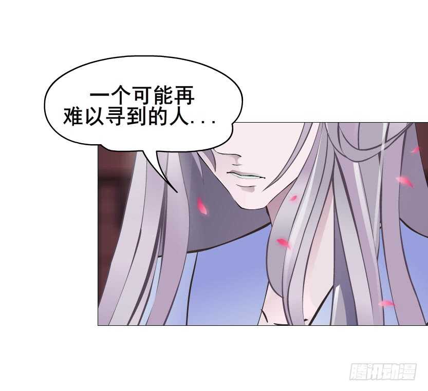 第120集 空小的邀请-第122话