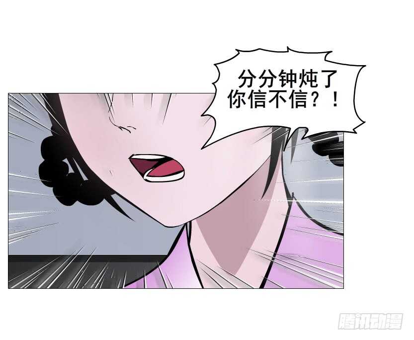 第122集 隔空打脸-第124话