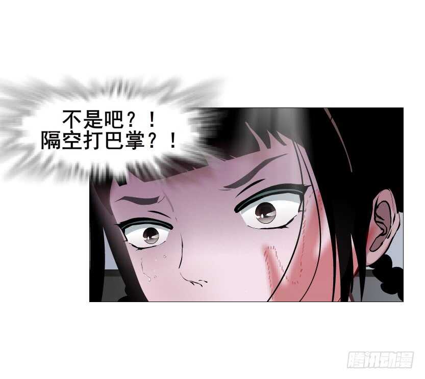 第122集 隔空打脸-第124话