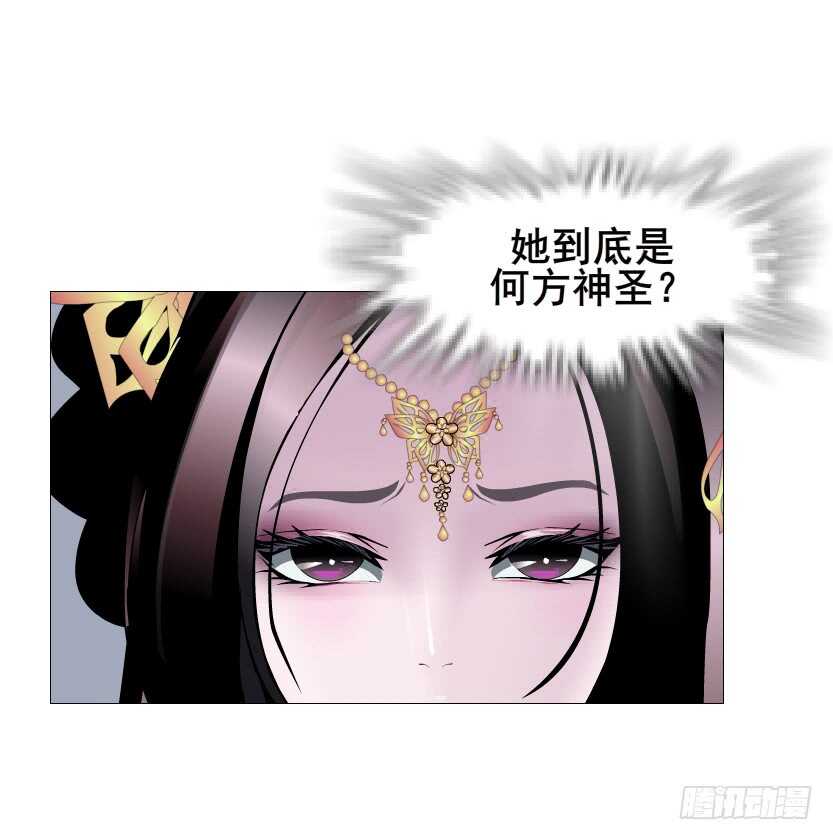 第122集 隔空打脸-第124话