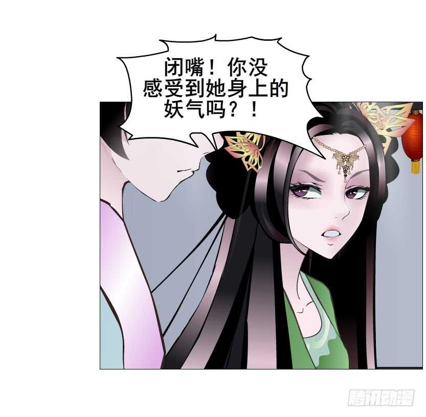 第122集 隔空打脸-第124话