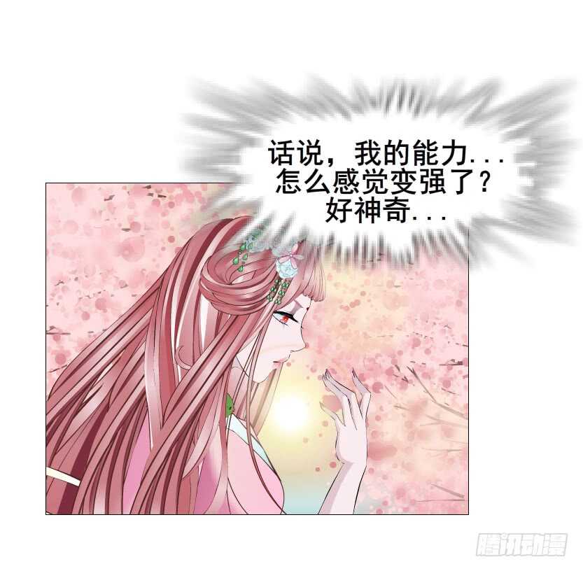 第122集 隔空打脸-第124话