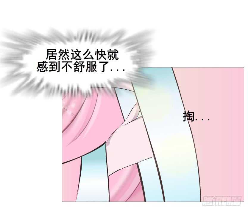 第122集 隔空打脸-第124话