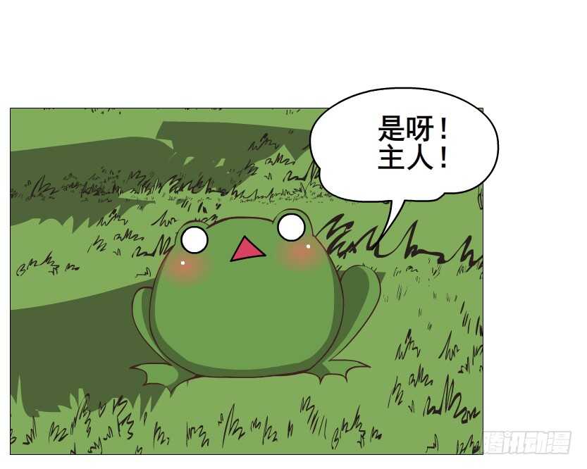 第122集 隔空打脸-第124话