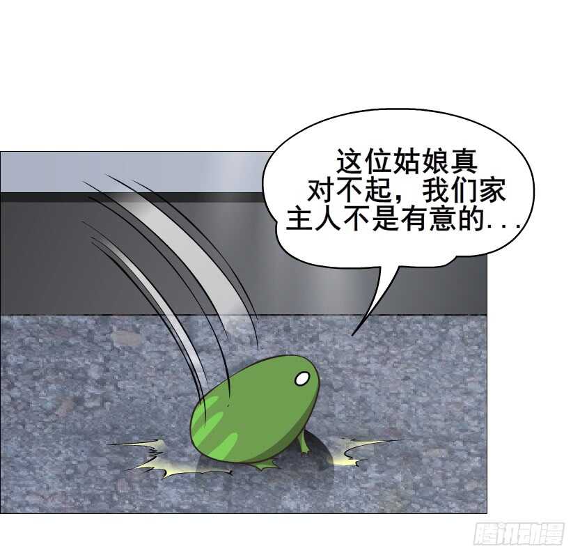第122集 隔空打脸-第124话