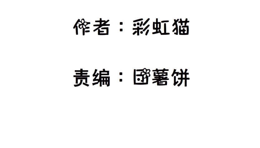 第124集 戏精上线-第126话