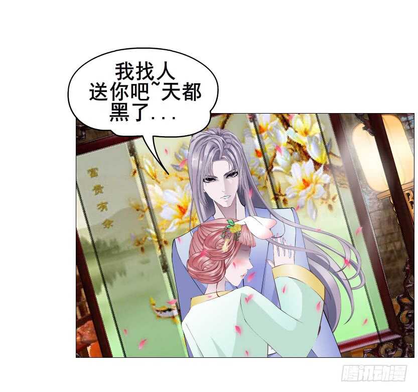 第124集 戏精上线-第126话