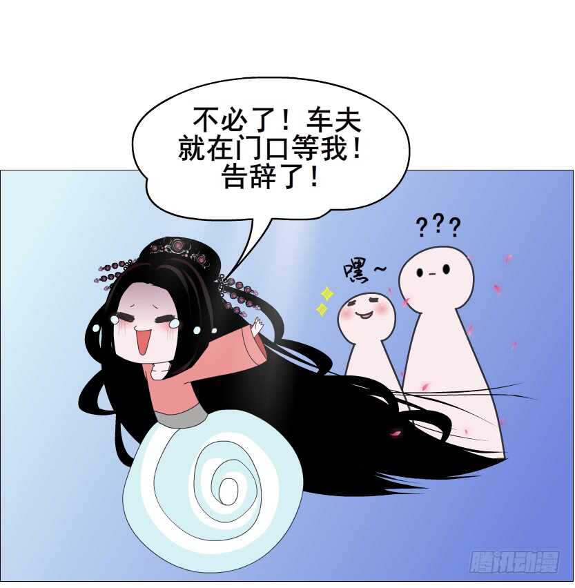第124集 戏精上线-第126话