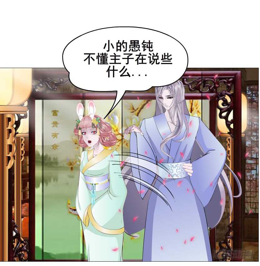 第124集 戏精上线-第126话