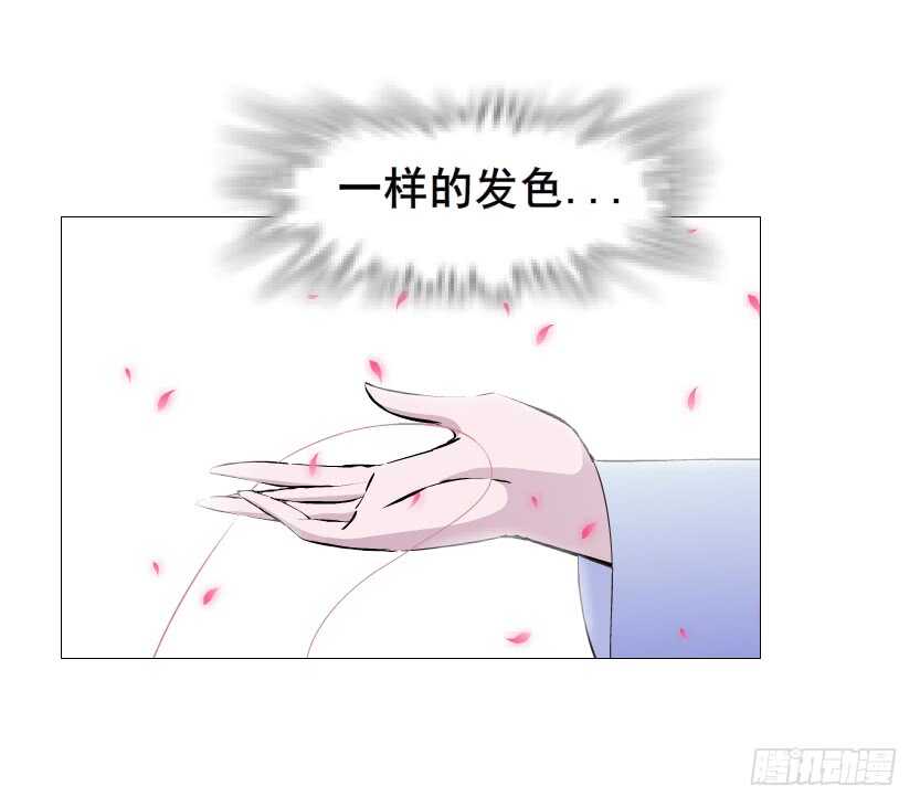 第124集 戏精上线-第126话