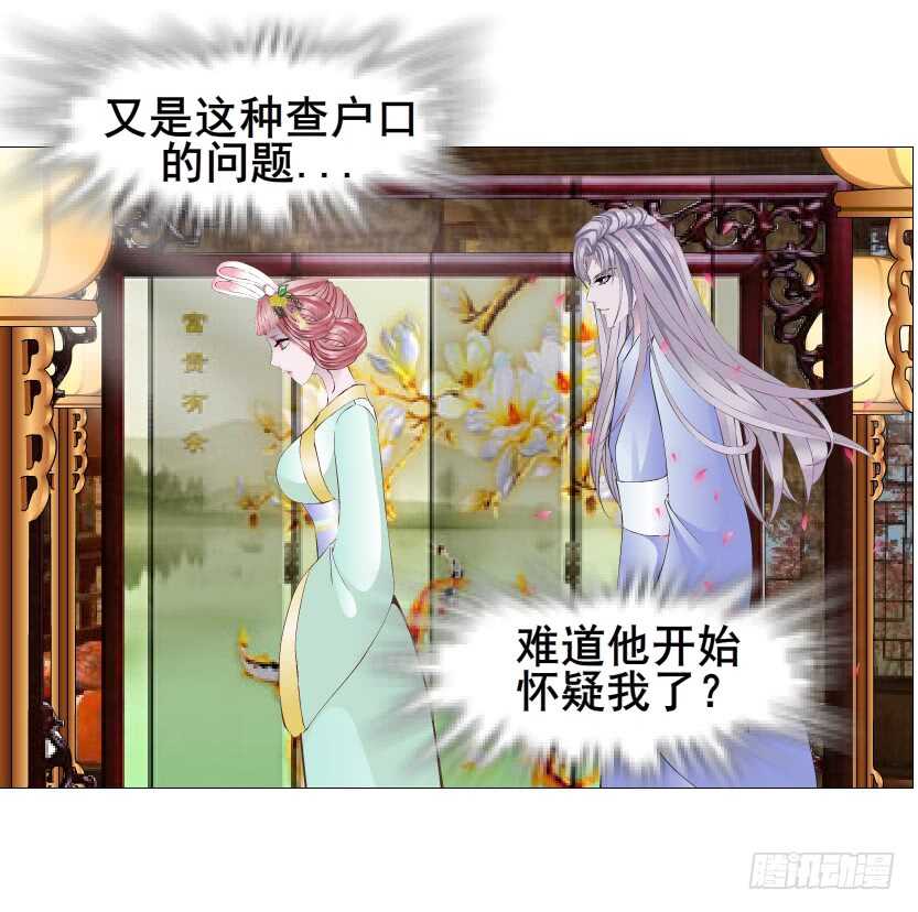 第124集 戏精上线-第126话