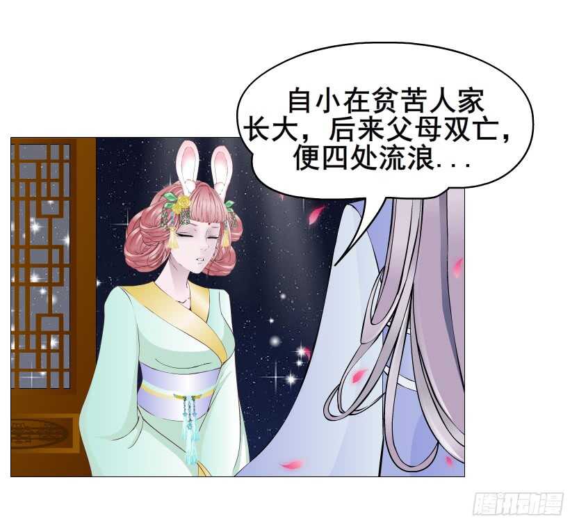 第124集 戏精上线-第126话