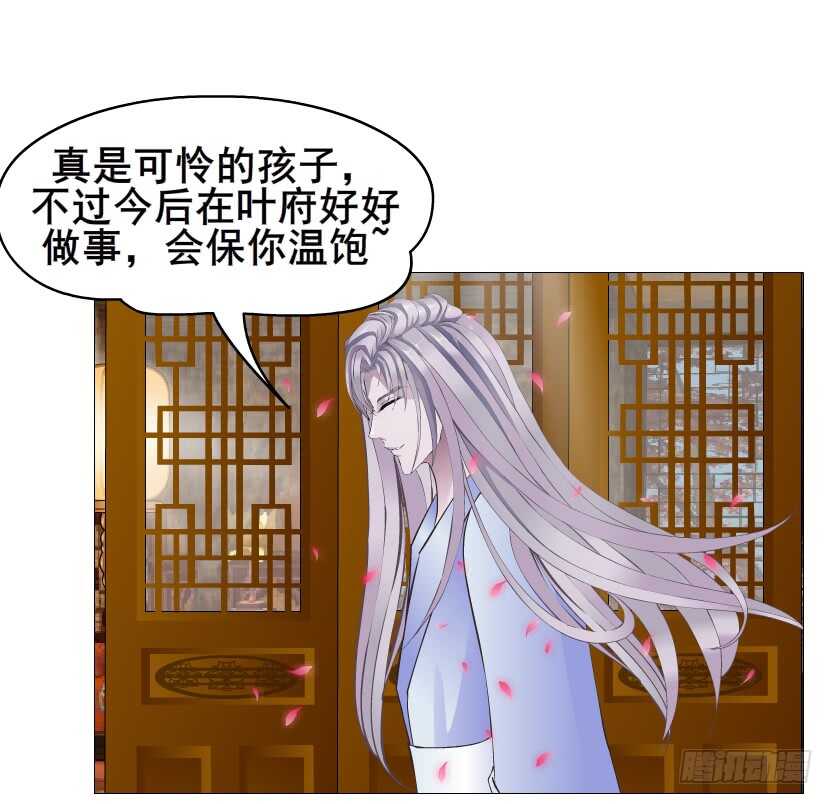 第124集 戏精上线-第126话