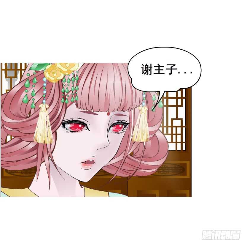 第124集 戏精上线-第126话