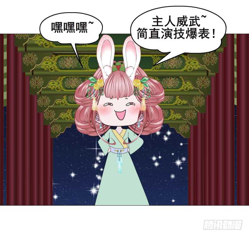 第124集 戏精上线-第126话