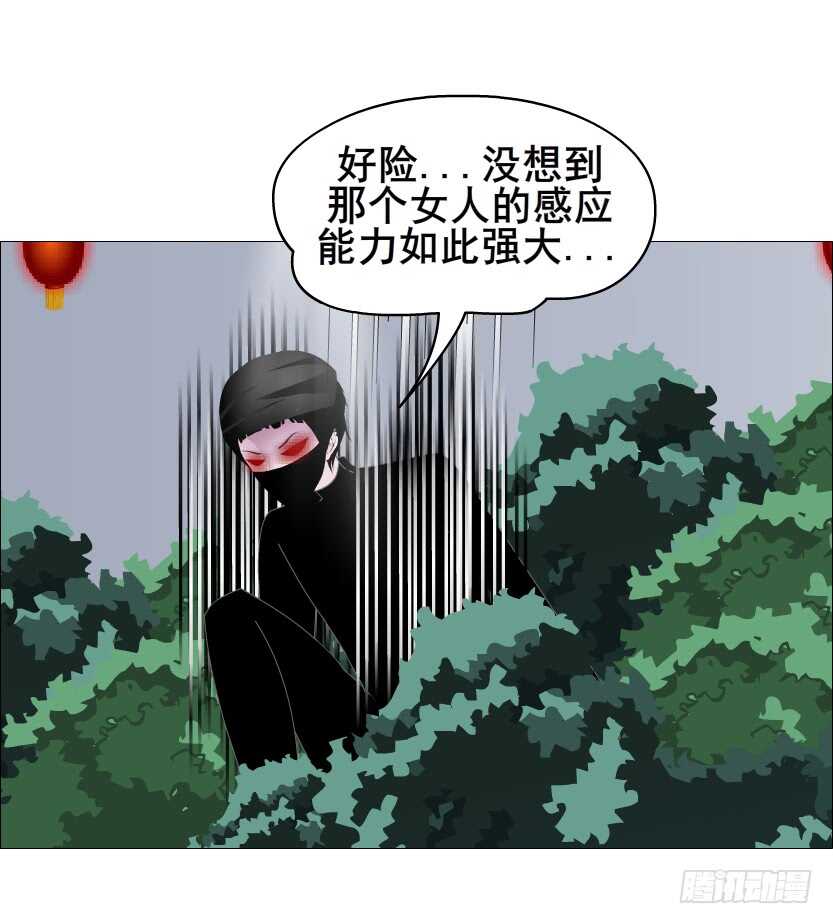 第124集 戏精上线-第126话