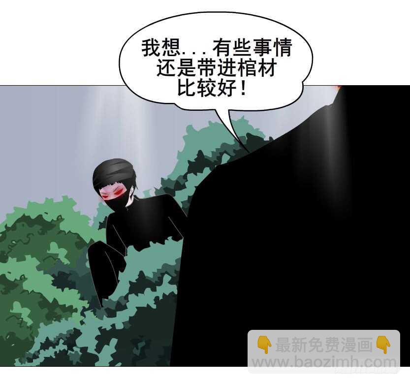 第124集 戏精上线-第126话