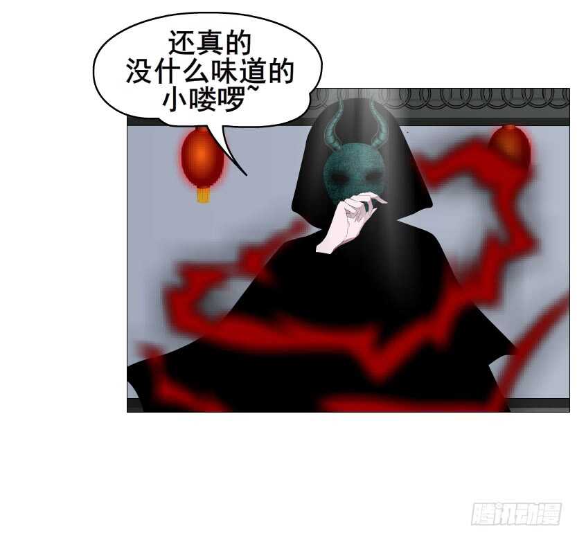 第124集 戏精上线-第126话