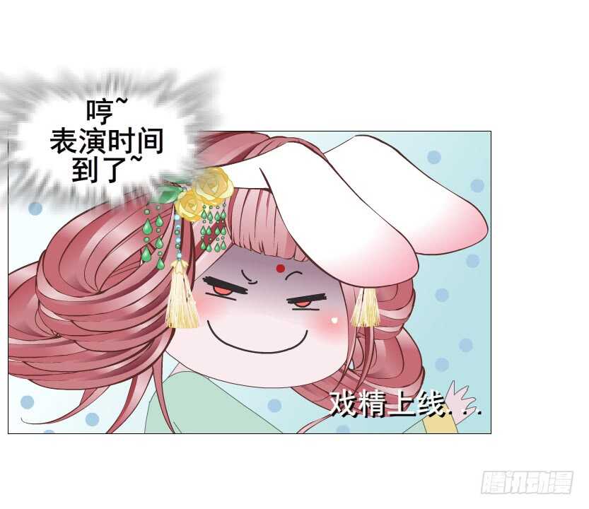 第124集 戏精上线-第126话