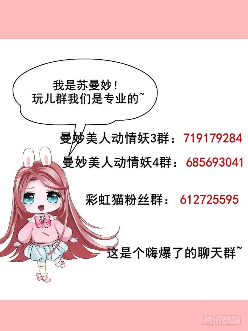 第124集 戏精上线-第126话