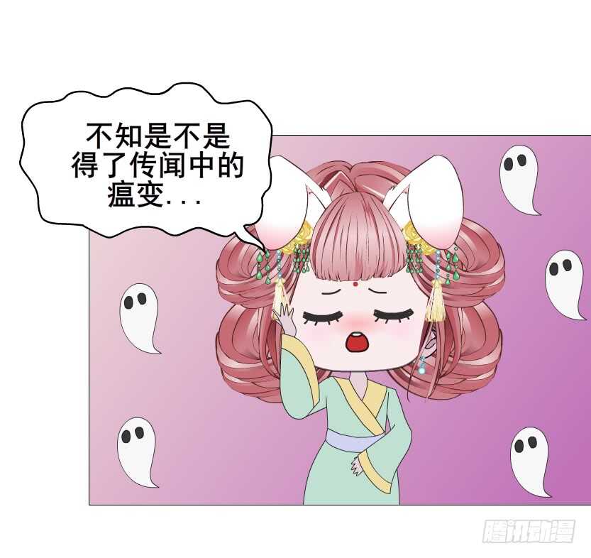 第124集 戏精上线-第126话